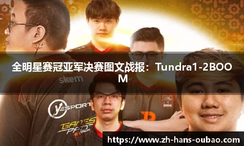 欧宝电竞官方网站