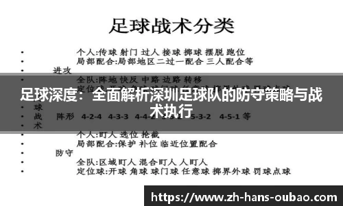 欧宝电竞官方网站